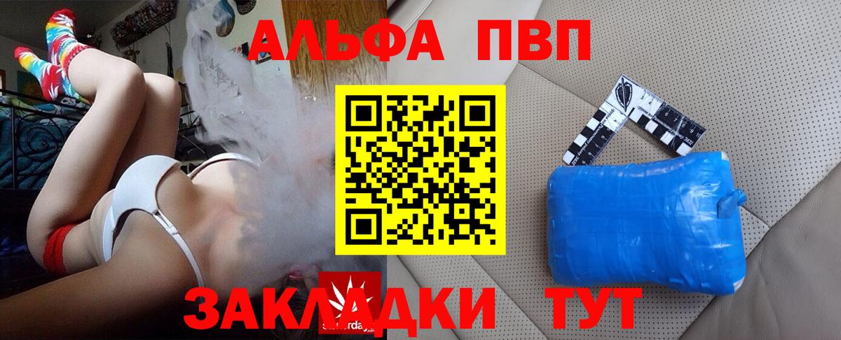 Вязники  APVP СК КРИС  A PVP  сколько стоит  Вход с VPN  Alpha-PVP крисы CK 
