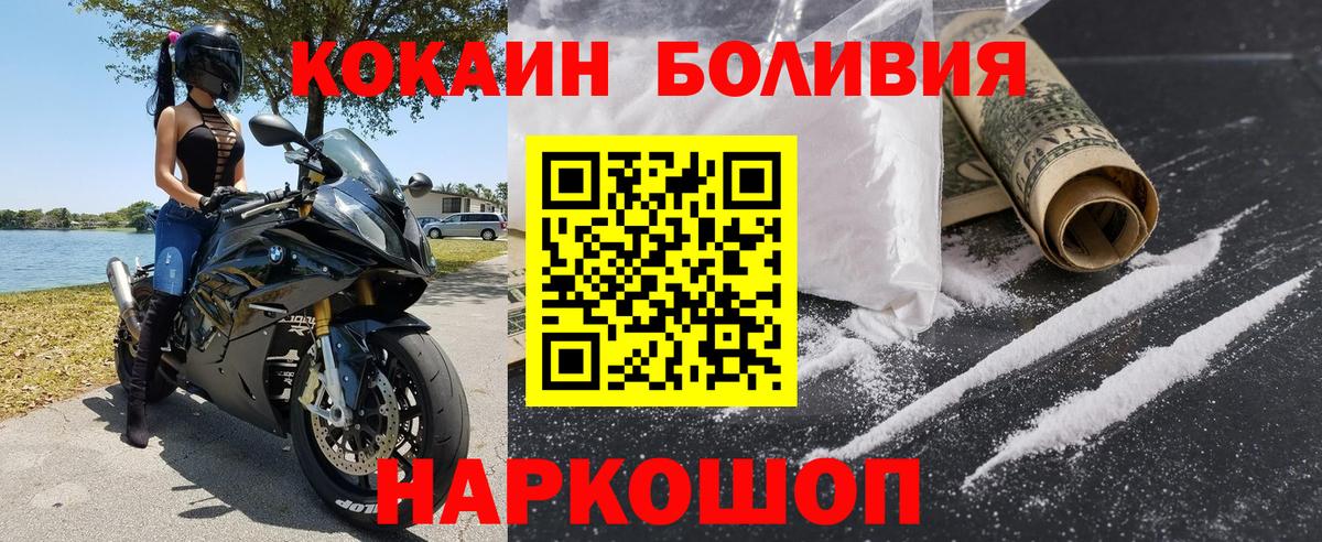 КОКАИН 98% Вязники