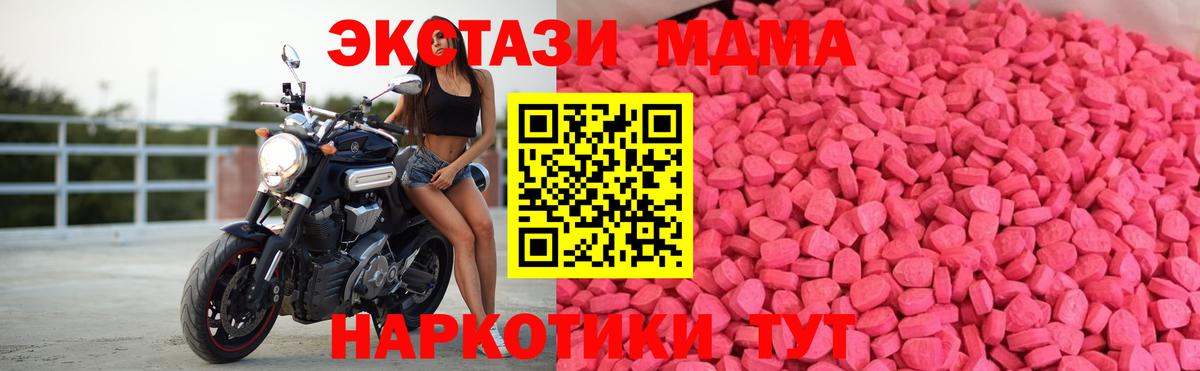 Вязники  Экстази DUBAI  МЕГА ссылка  Вход с VPN  Экстази 250 мг  ЭКСТАЗИ 