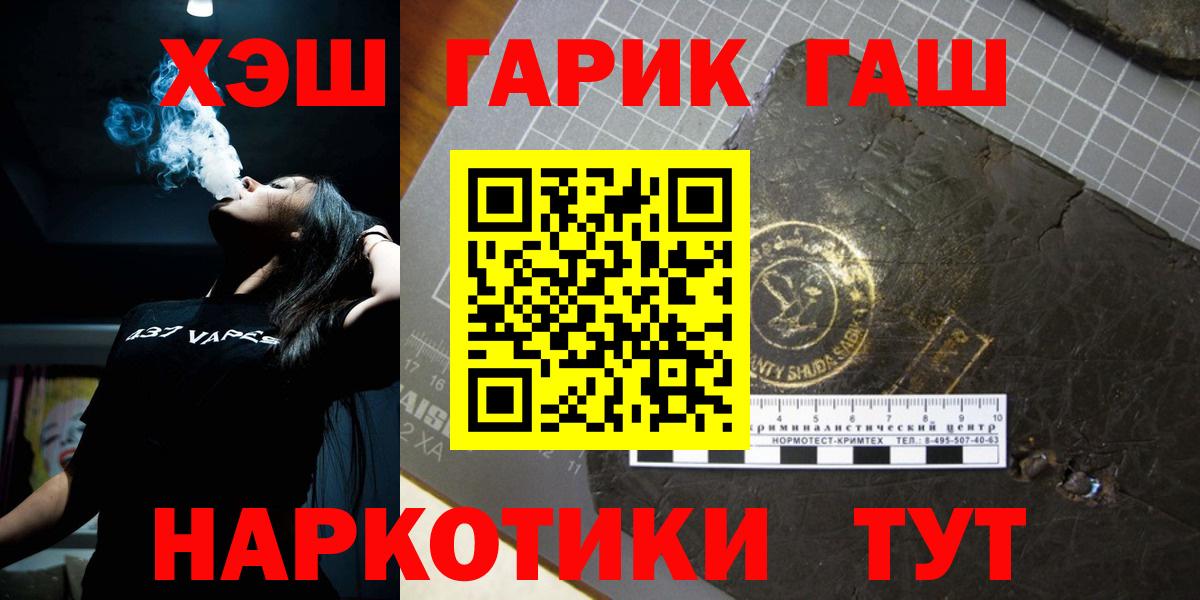 ГАШ 40% ТГК Вязники