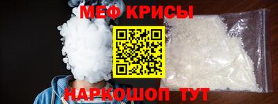 ALPHA-PVP Апрелевка