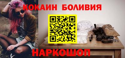 соль ск Апшеронск