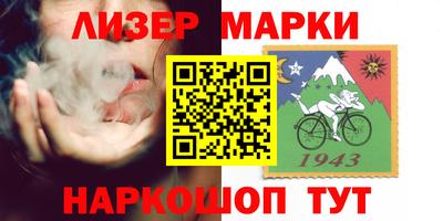 ALPHA-PVP Апрелевка