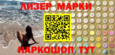 скорость Мариинск