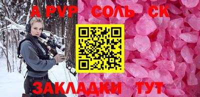 трава Аргун