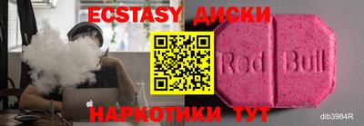 трава Аргун