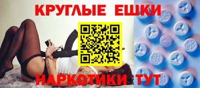 трава Аргун