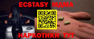 трава Аргун