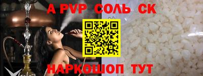 трава Аргун