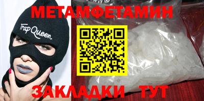 трава Аргун