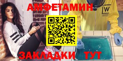 амф Балахна
