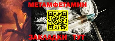 ALPHA-PVP Апрелевка