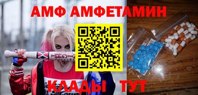 ALPHA-PVP Апрелевка
