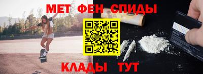 spice Балаково