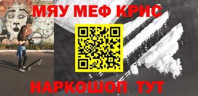 прущая мука Балашиха