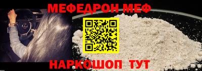 трава Аргун