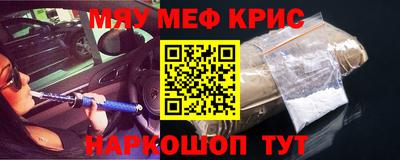 ALPHA-PVP Апрелевка