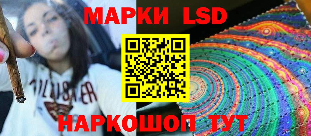 Лсд 25 экстази  ЛСД экстази ecstasy  Вход с VPN  kraken ссылки  Вязники  LSD-25 экстази кислота 