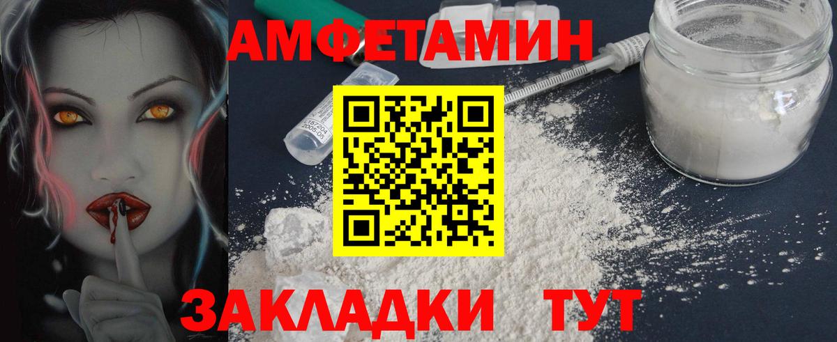 МЕТАМФЕТАМИН Methamphetamine  Вход с VPN  Вязники  МЕТАМФЕТАМИН Methamphetamine 