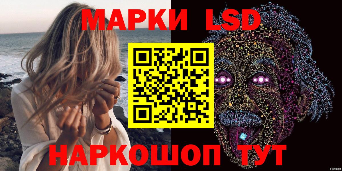Наркотические марки 1,5мг Вязники