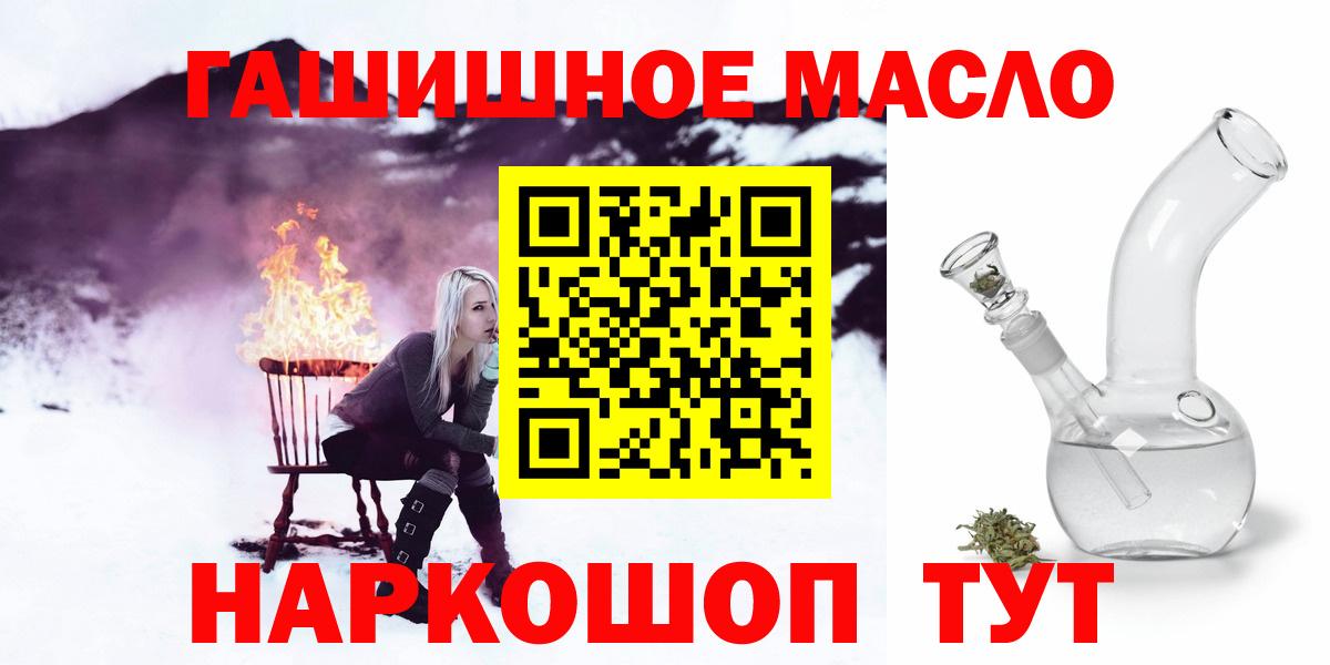 Дистиллят ТГК жижа  ТГК вейп  Вязники  Вход с VPN 