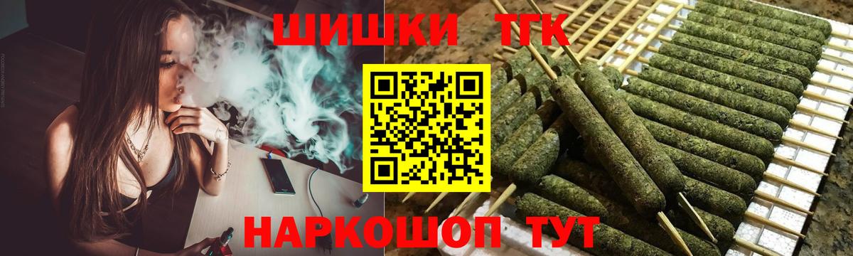 Каннабис White Widow  Бошки марихуана LSD WEED  Вязники  Бошки Шишки план  Вход с VPN 